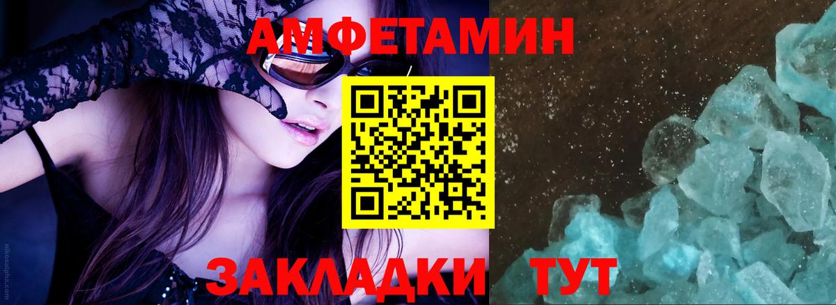 omg онион  Вход с VPN  Новый Уренгой  АМФ VHQ  Амфетамин 