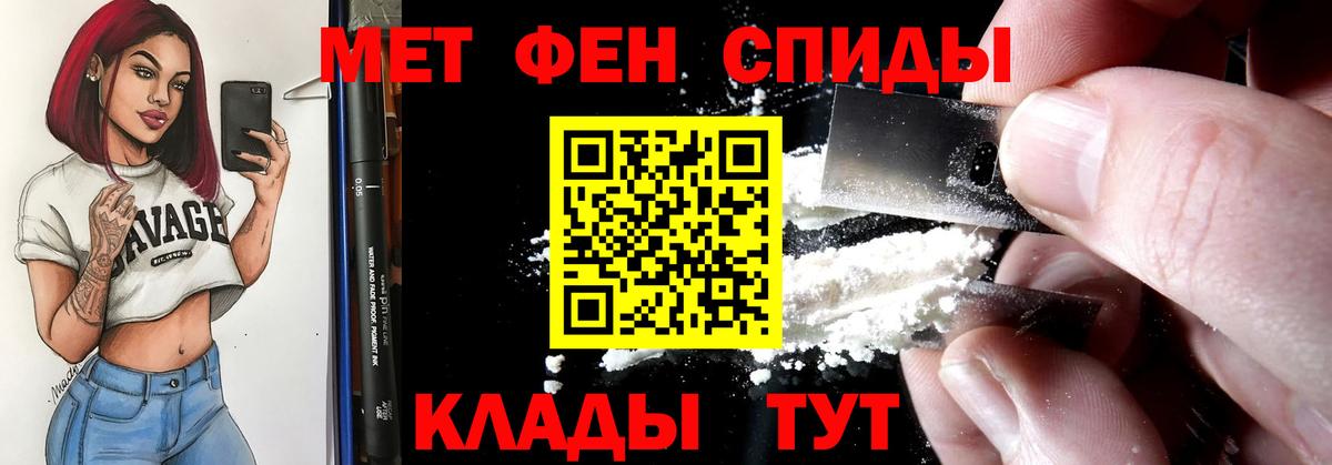 АМФ 98% Новый Уренгой
