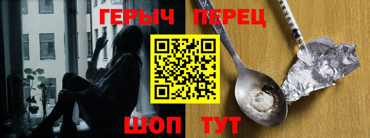 ГЕРОИН афганец  Вход с VPN  ГЕРОИН  Новый Уренгой 
