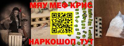 марихуана Севастополь