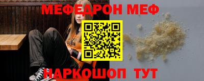 марки nbome Северобайкальск