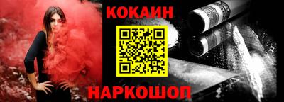 марки nbome Северобайкальск