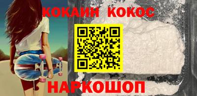 марки nbome Северобайкальск