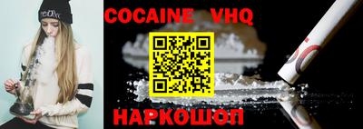 метамфетамин Славянск-на-Кубани