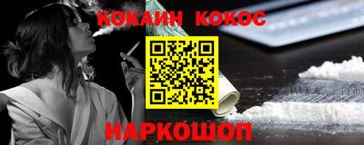 марки nbome Северобайкальск