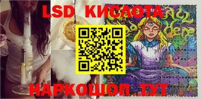 марихуана Севастополь