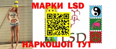 марихуана Севастополь