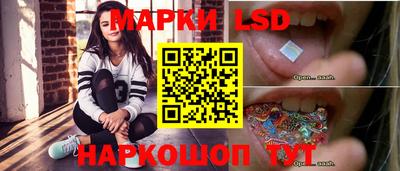 Альфа ПВП Сланцы