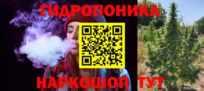 марихуана Севастополь