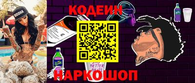 марки nbome Северобайкальск