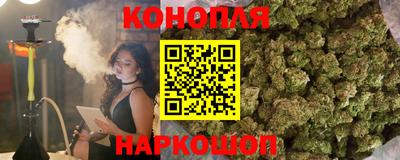 марихуана Севастополь