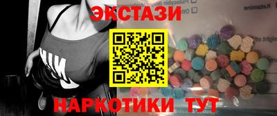 марихуана Севастополь