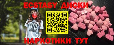 марки nbome Северобайкальск