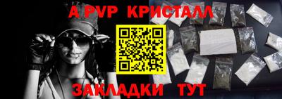 индика Свободный