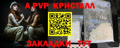 индика Свободный