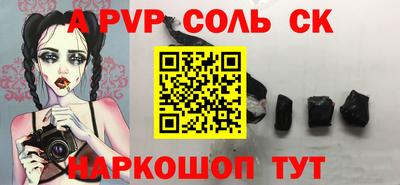 марихуана Севастополь