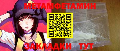марки nbome Северобайкальск