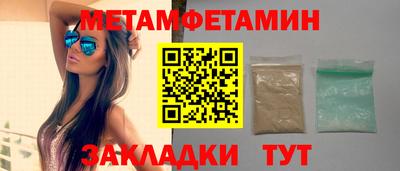 марки nbome Северобайкальск