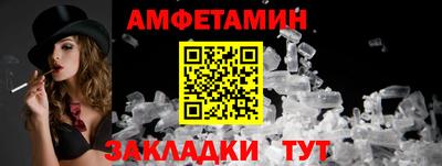марки nbome Северобайкальск