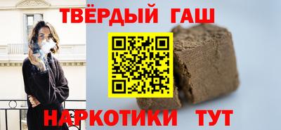марки nbome Северобайкальск