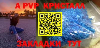 марки nbome Северобайкальск
