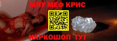 марихуана Севастополь