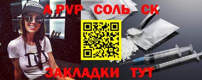 амфетамин Славгород
