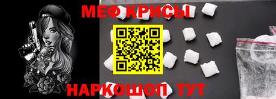 амфетамин Славгород