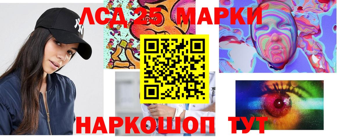 ЛСД экстази кислота Новый Уренгой
