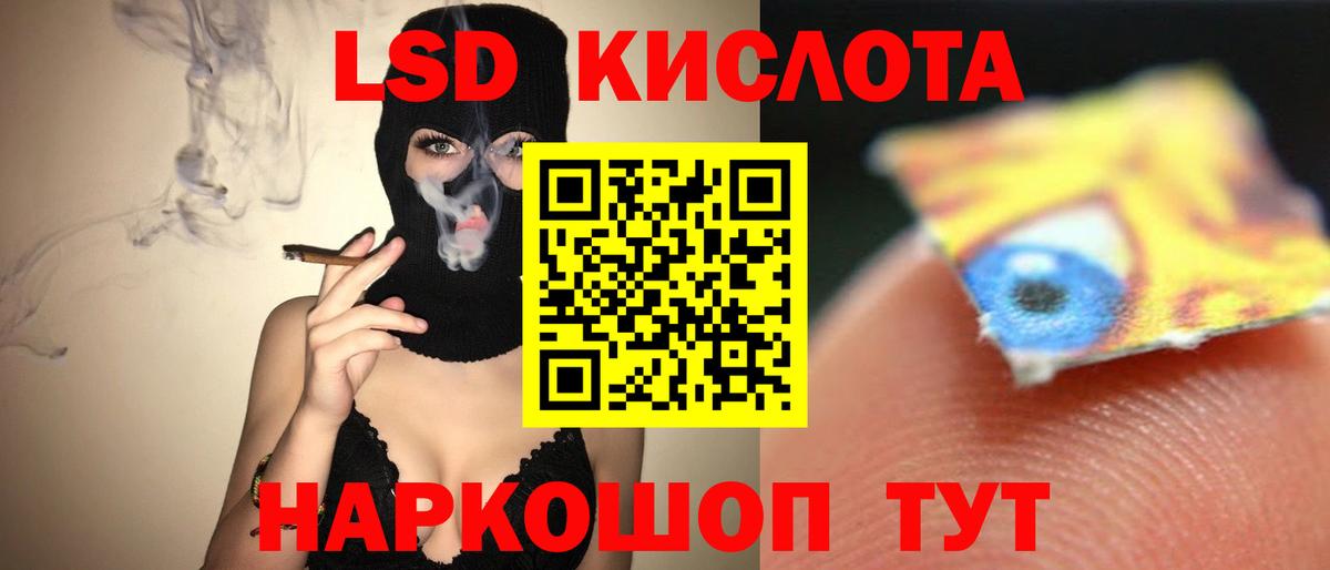 Новый Уренгой  Лсд 25 экстази кислота  Лсд 25 экстази  Вход с VPN  ЛСД экстази ecstasy 