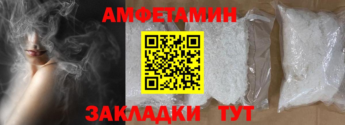 Новый Уренгой  Метамфетамин  МЕТАМФЕТАМИН витя  Вход с VPN  МЕТАМФЕТАМИН витя 