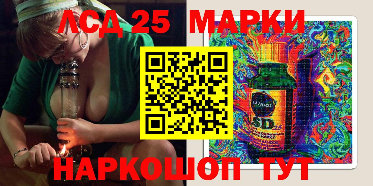 Новый Уренгой  Марки 25I-NBOMe 1,8мг  Вход с VPN  Марки 25I-NBOMe 1,8мг 