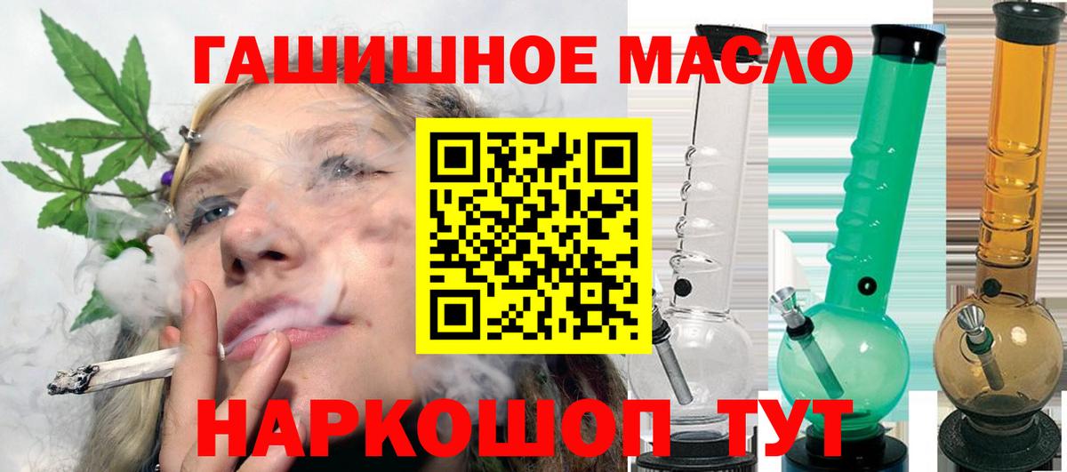 Псилоцибиновые грибы Новый Уренгой