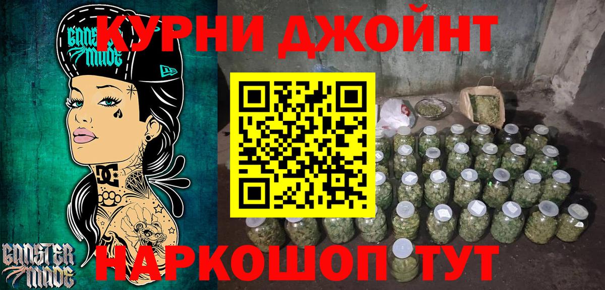 Шишки марихуана VHQ  Вход с VPN  Новый Уренгой  Бошки марихуана LSD WEED 